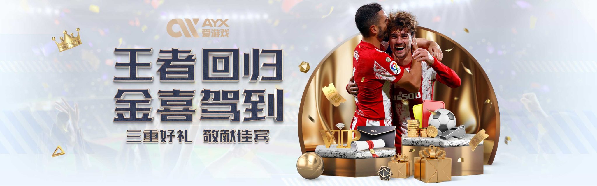 排名分歧与