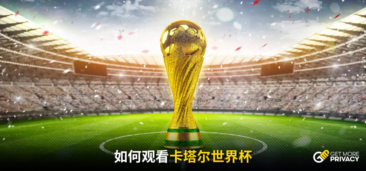 破门更是为